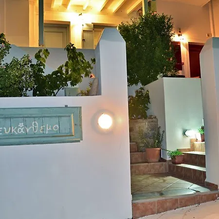 Lefkanthemo Apartament *